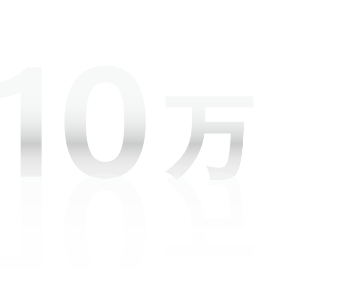 QUOカード10万円分