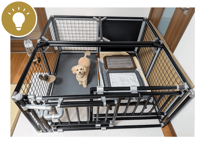 ナイスアイデア賞