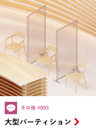 軽バン天井棚
