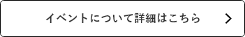 お台場キャンピングカーフェア