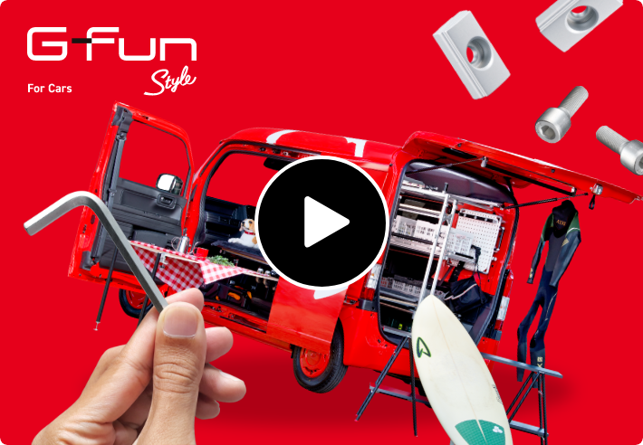 G-Funカ－アイテム8種ベッド・メインフレーム収納編