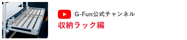 動画再生はこちら