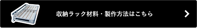 G-Fun公式チャンネル GFunピンコネクタ材料