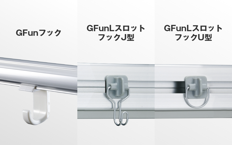 取り付け簡単！引っ掛け収納にはフックが便利