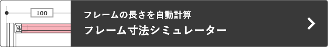 ボタン2