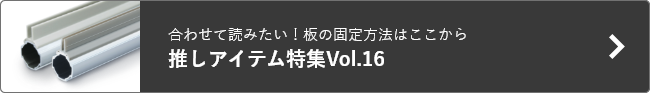 ボタン2