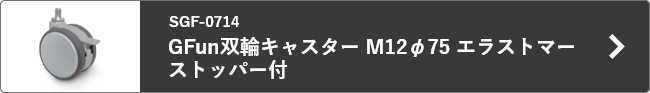 ボタン2