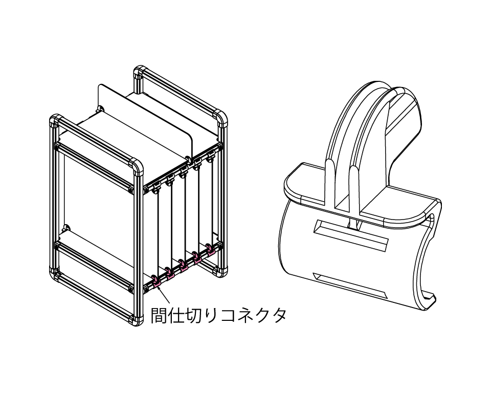 GFun間仕切りコネクタN