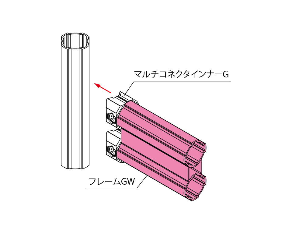 GFunフレームGW 2000mm