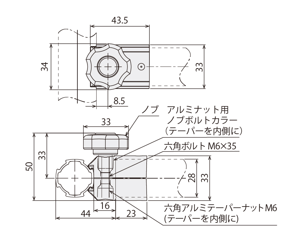 GFunマルチコネクタアウターノブボルト