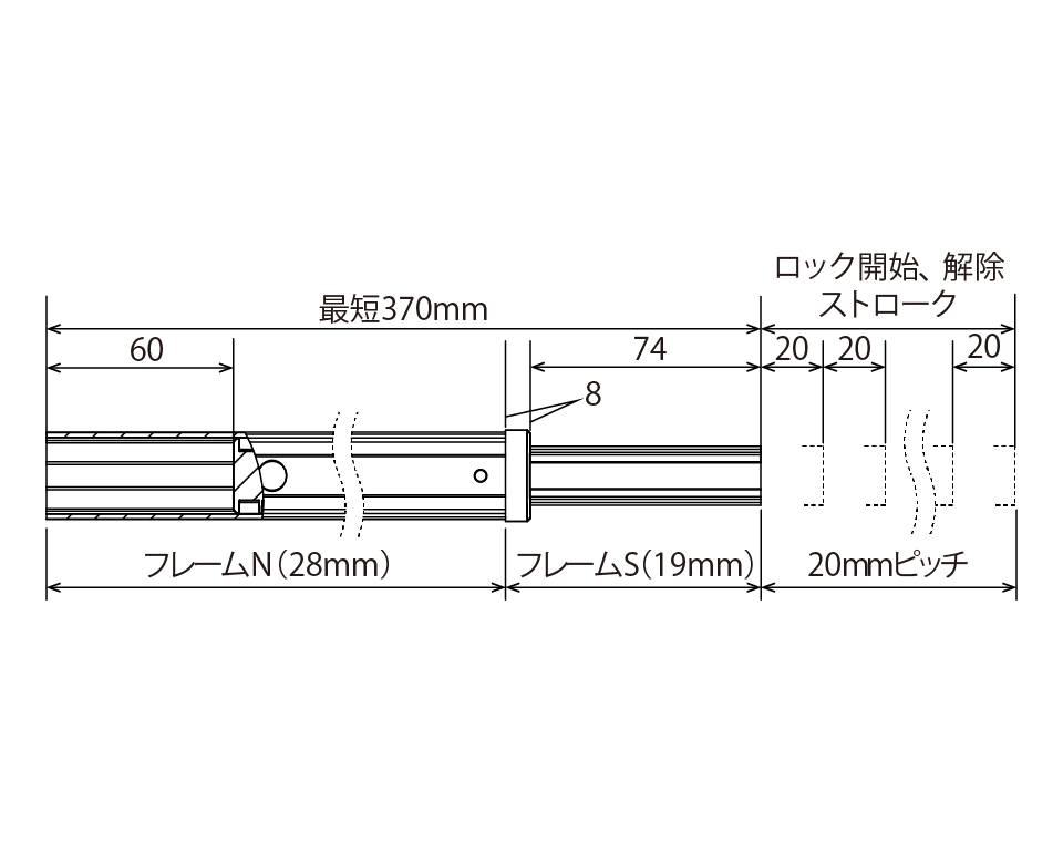 GFun伸縮フレーム ストローク100