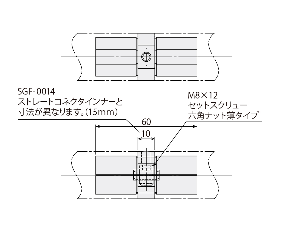 GFunストレートコネクタ