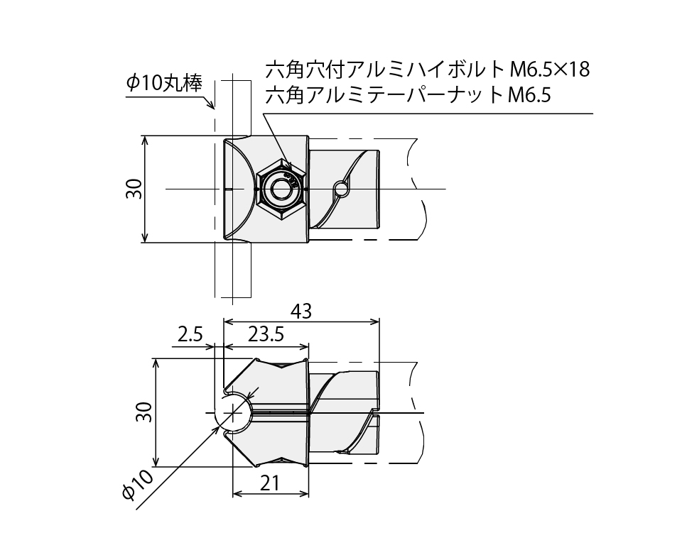 GFunφ10 ガイドクランパー