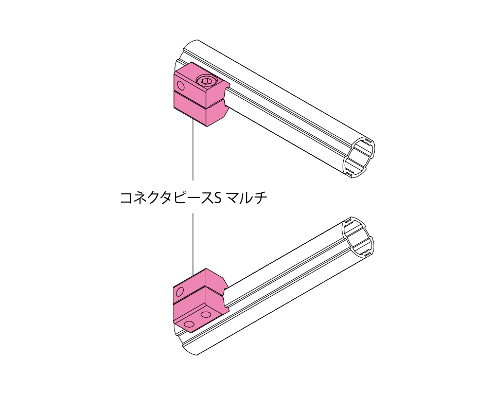 GFuｎコネクタピースSマルチ