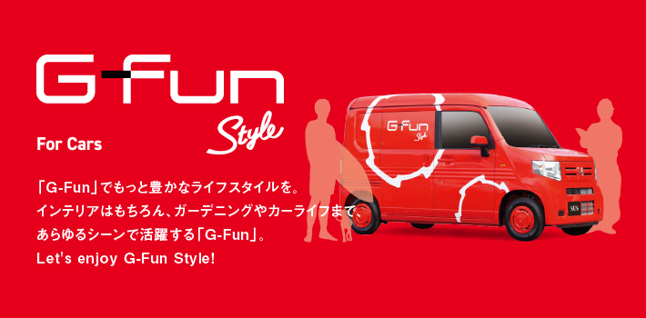 G-Fun Style For Cars